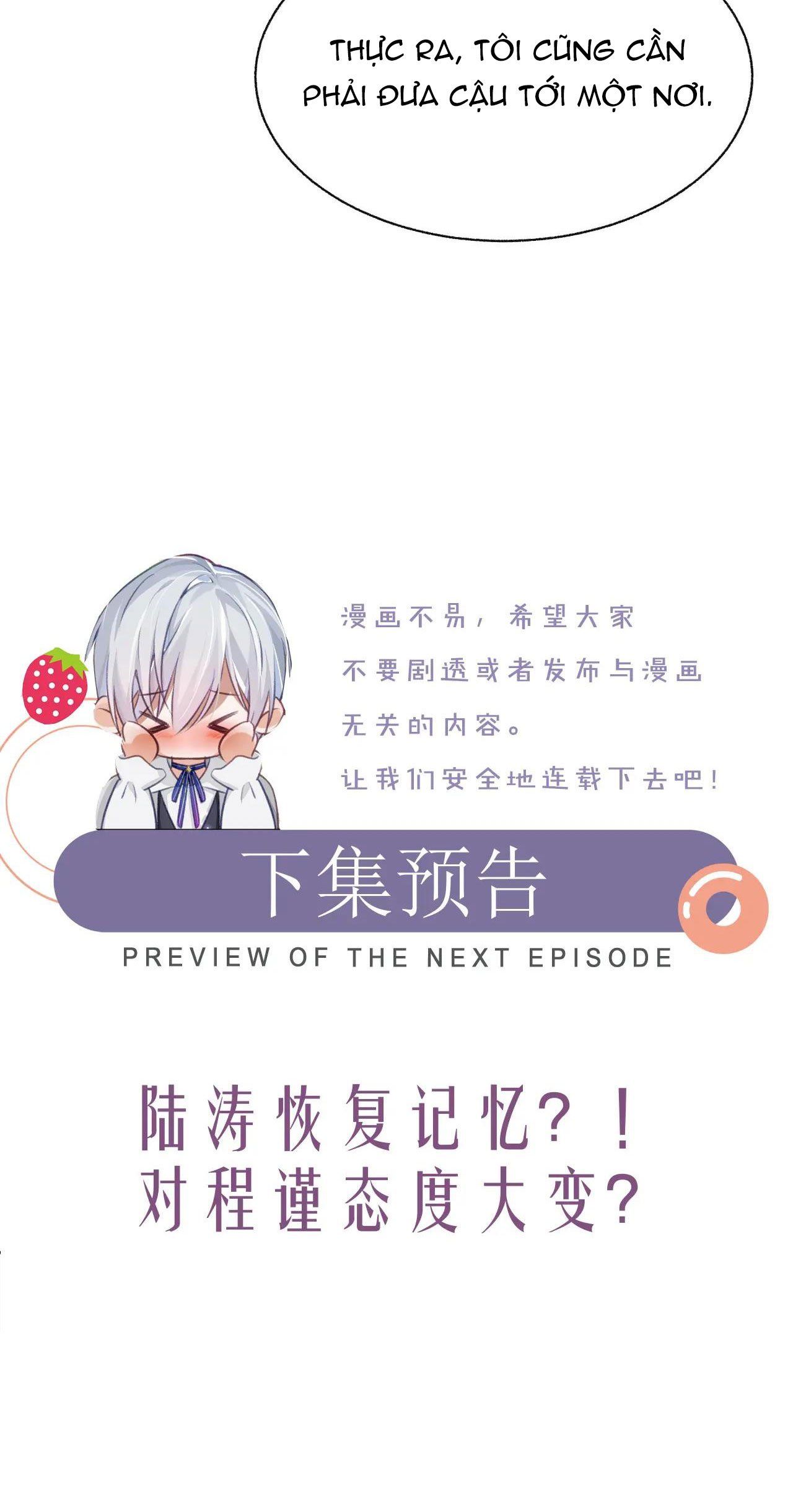 Cả Thế Giới Đều Muốn Ghép Chúng Tôi Làm Cp Mặc Dù Chúng Tôi Muốn Ly Hôn Chap 20 - Next Chap 21