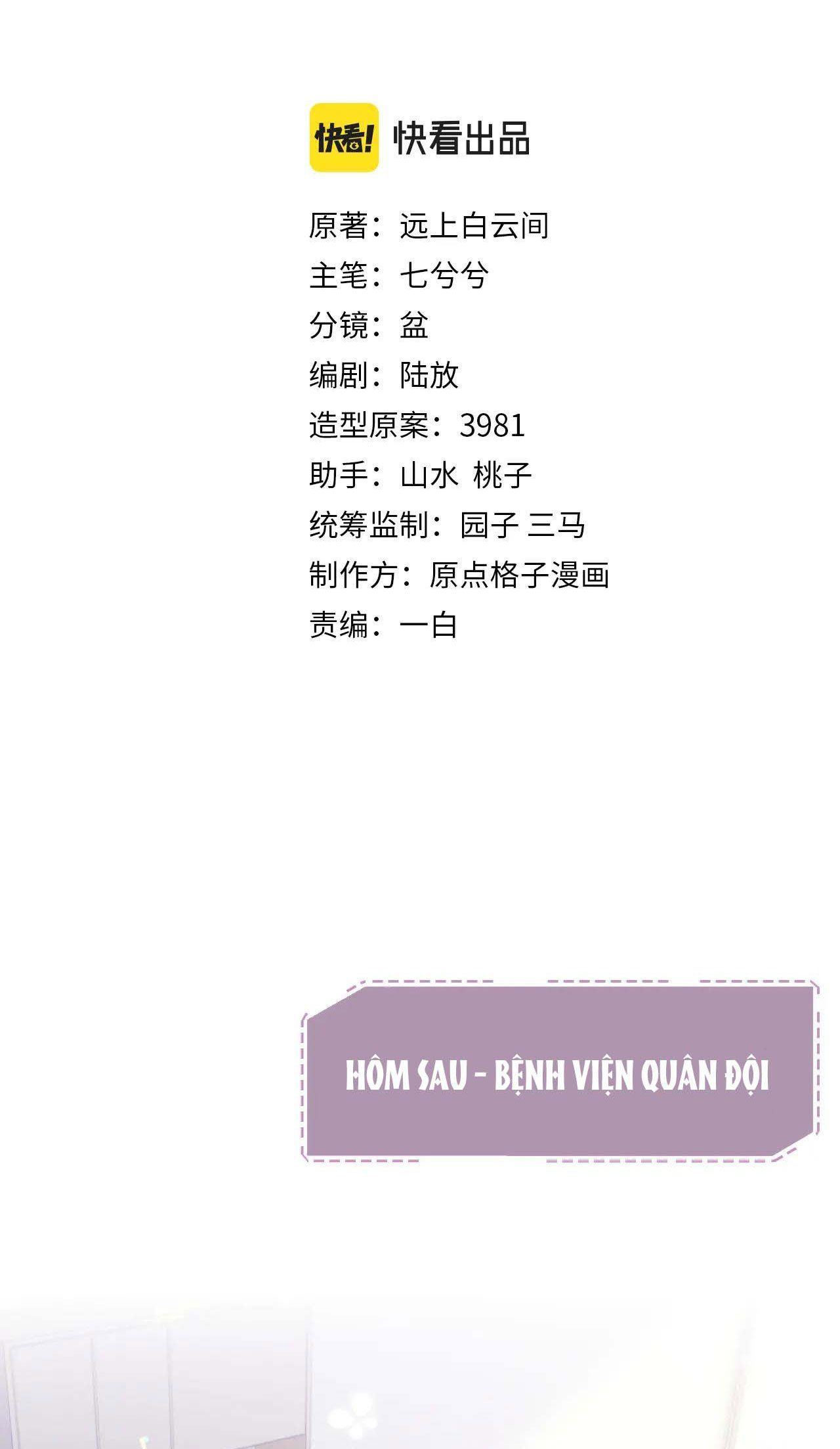Cả Thế Giới Đều Muốn Ghép Chúng Tôi Làm Cp Mặc Dù Chúng Tôi Muốn Ly Hôn Chap 21 - Next Chap 22
