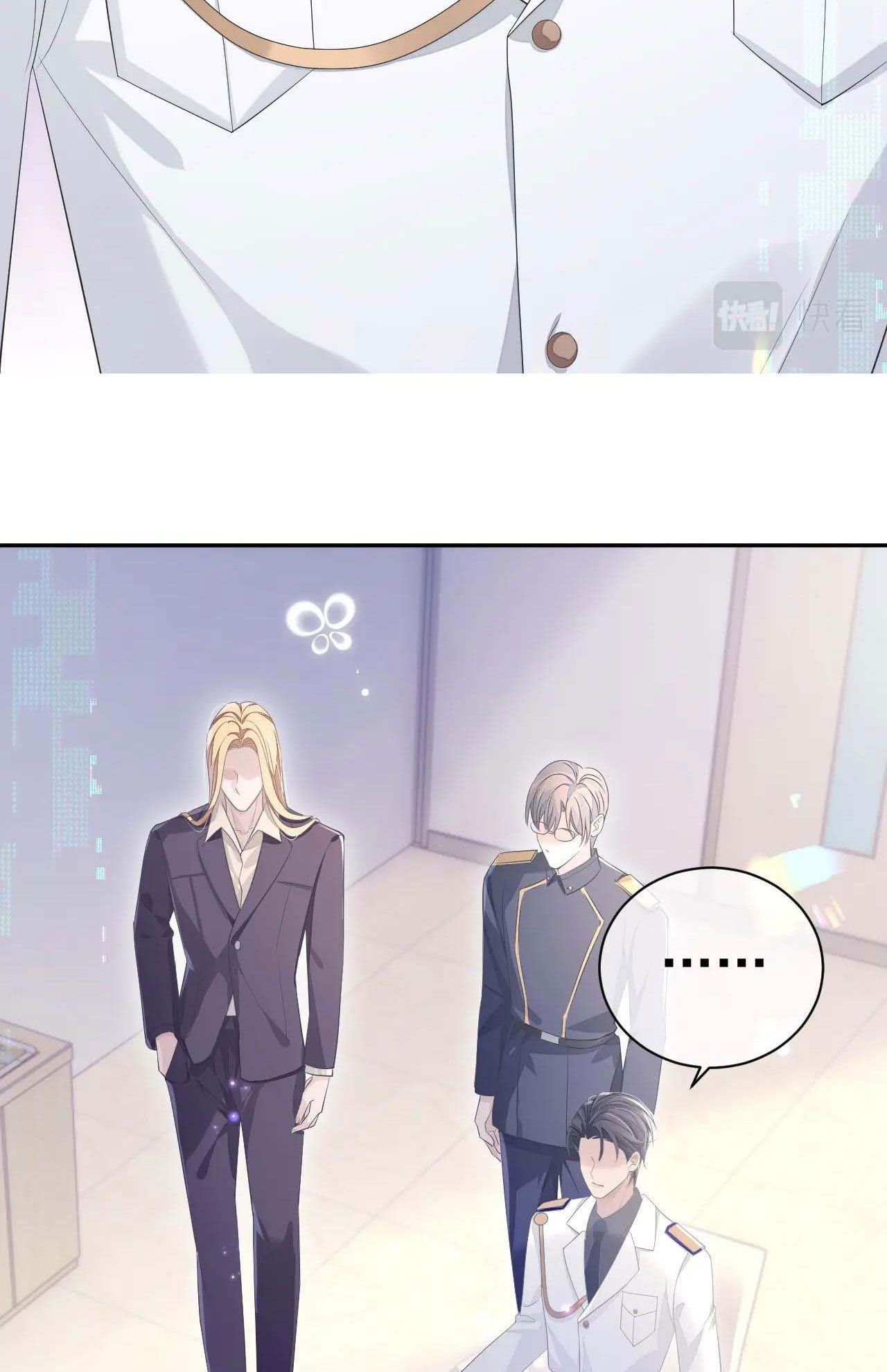 Cả Thế Giới Đều Muốn Ghép Chúng Tôi Làm Cp Mặc Dù Chúng Tôi Muốn Ly Hôn Chap 21 - Next Chap 22