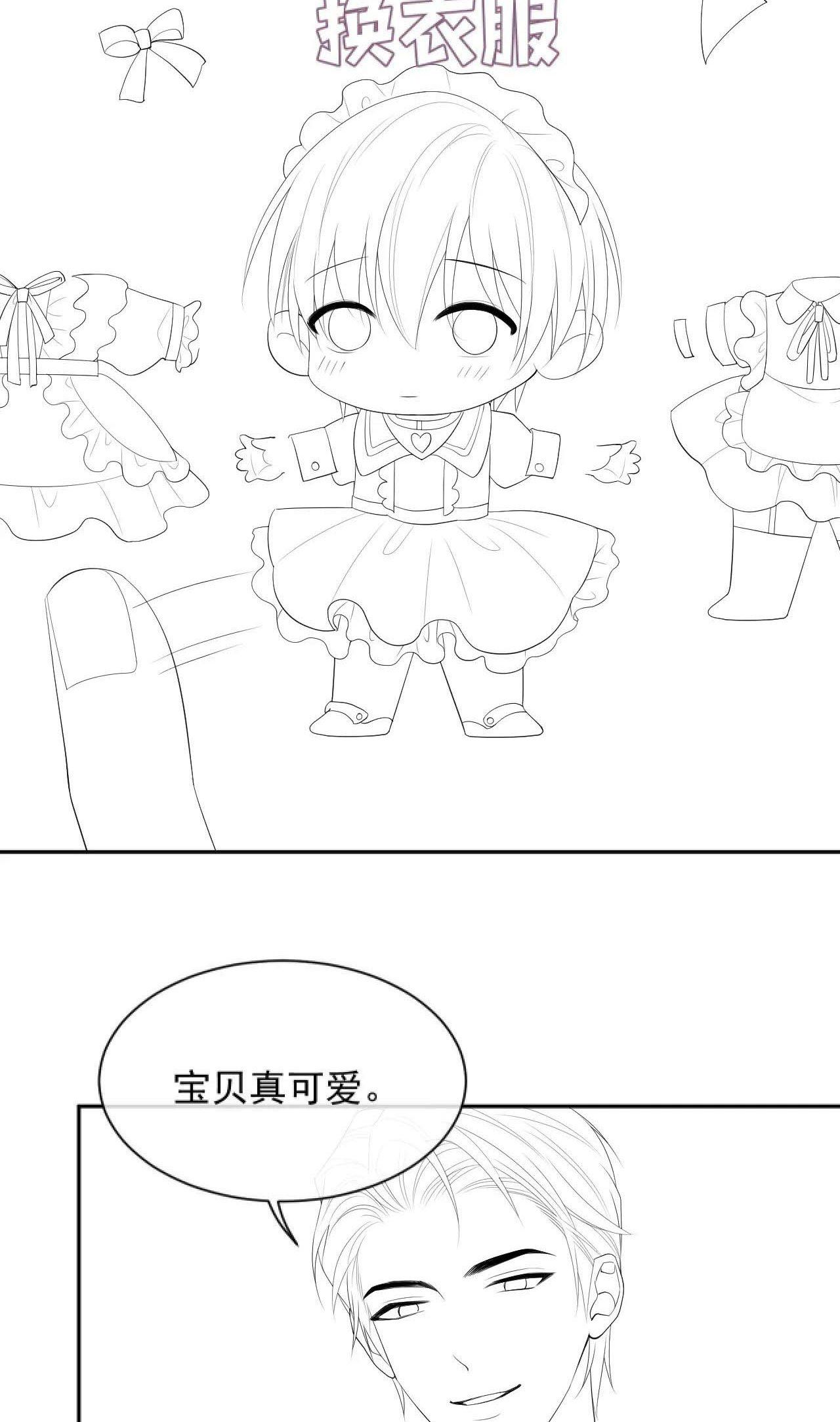 Cả Thế Giới Đều Muốn Ghép Chúng Tôi Làm Cp Mặc Dù Chúng Tôi Muốn Ly Hôn Chap 21 - Next Chap 22