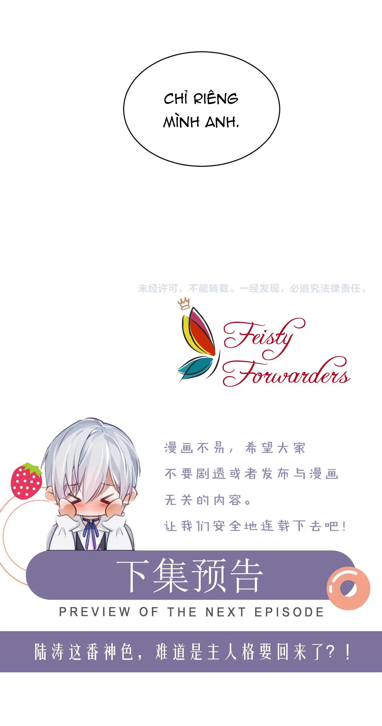 Cả Thế Giới Đều Muốn Ghép Chúng Tôi Làm Cp Mặc Dù Chúng Tôi Muốn Ly Hôn Chap 26 - Next Chap 27