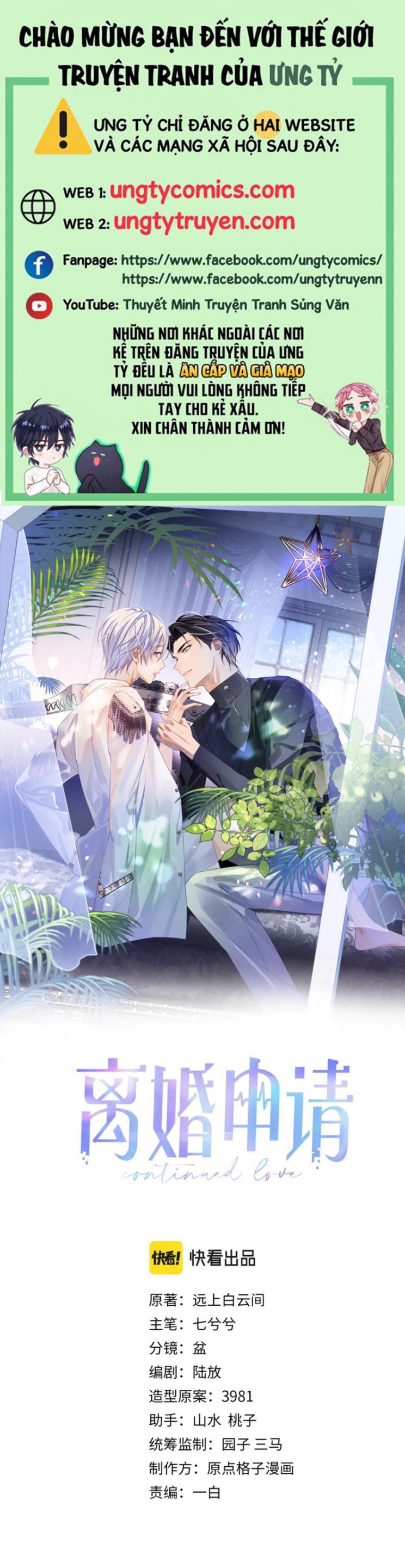 Cả Thế Giới Đều Muốn Ghép Chúng Tôi Làm Cp Mặc Dù Chúng Tôi Muốn Ly Hôn Chap 36 - Next Chap 37