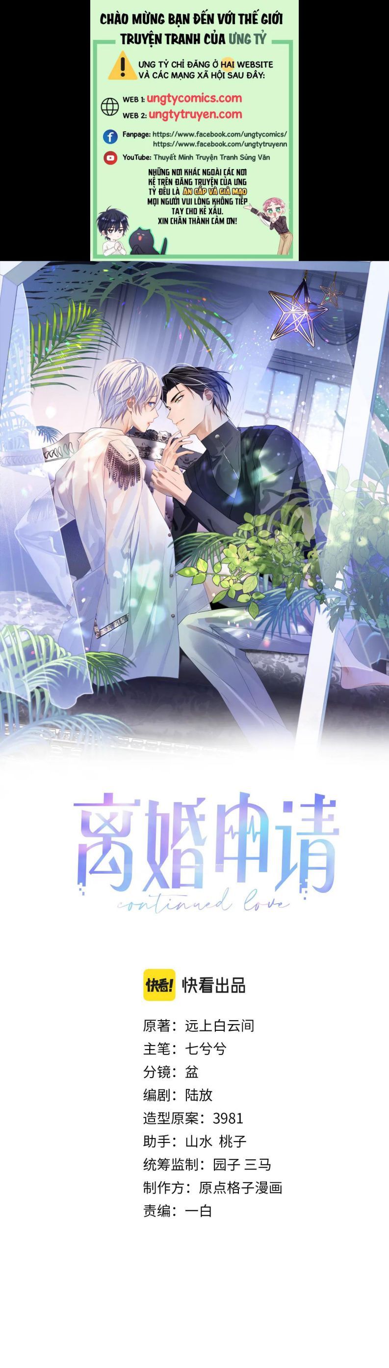 Cả Thế Giới Đều Muốn Ghép Chúng Tôi Làm Cp Mặc Dù Chúng Tôi Muốn Ly Hôn Chap 37 - Next Chap 38