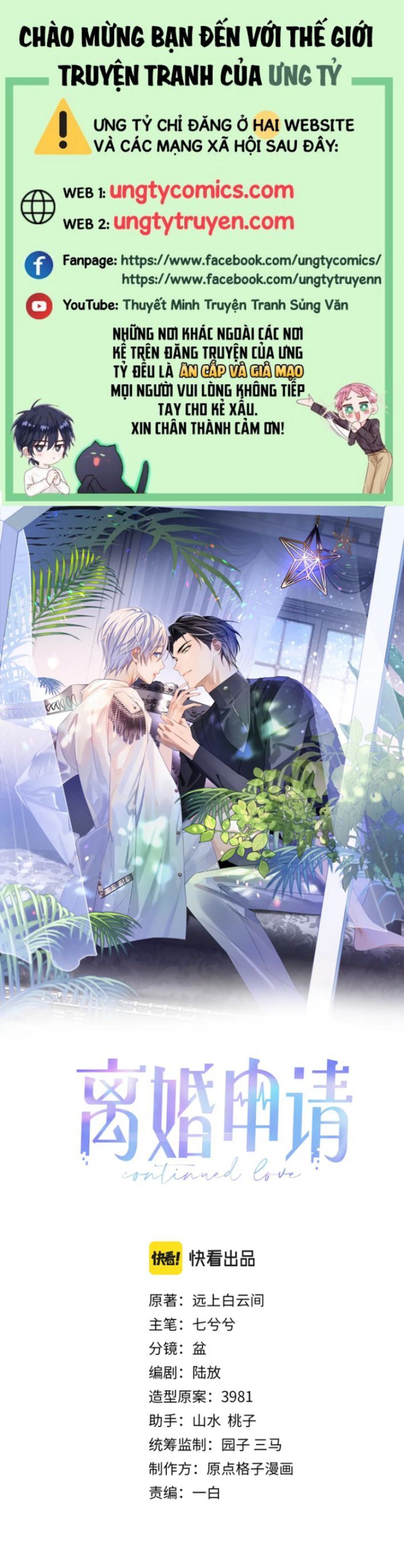 Cả Thế Giới Đều Muốn Ghép Chúng Tôi Làm Cp Mặc Dù Chúng Tôi Muốn Ly Hôn Chap 40 - Next Chap 41