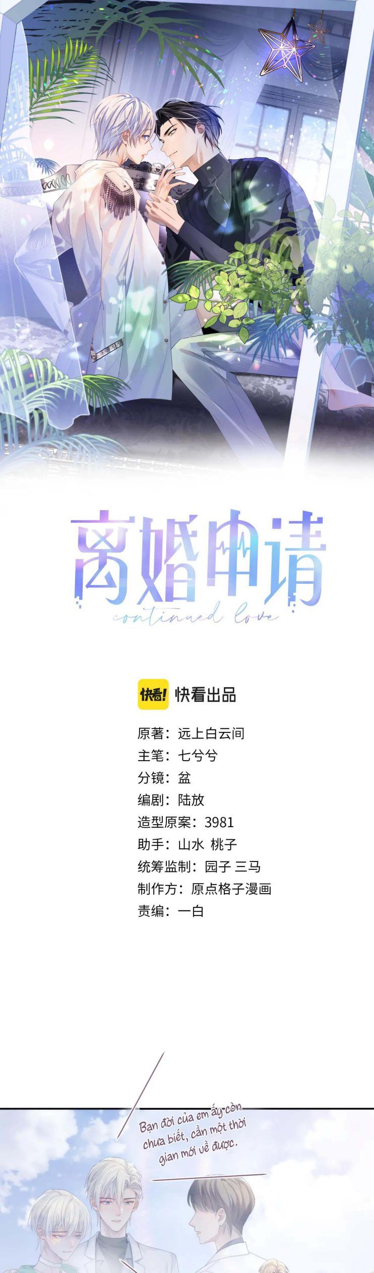 Cả Thế Giới Đều Muốn Ghép Chúng Tôi Làm Cp Mặc Dù Chúng Tôi Muốn Ly Hôn Chap 44 - Next Chap 45