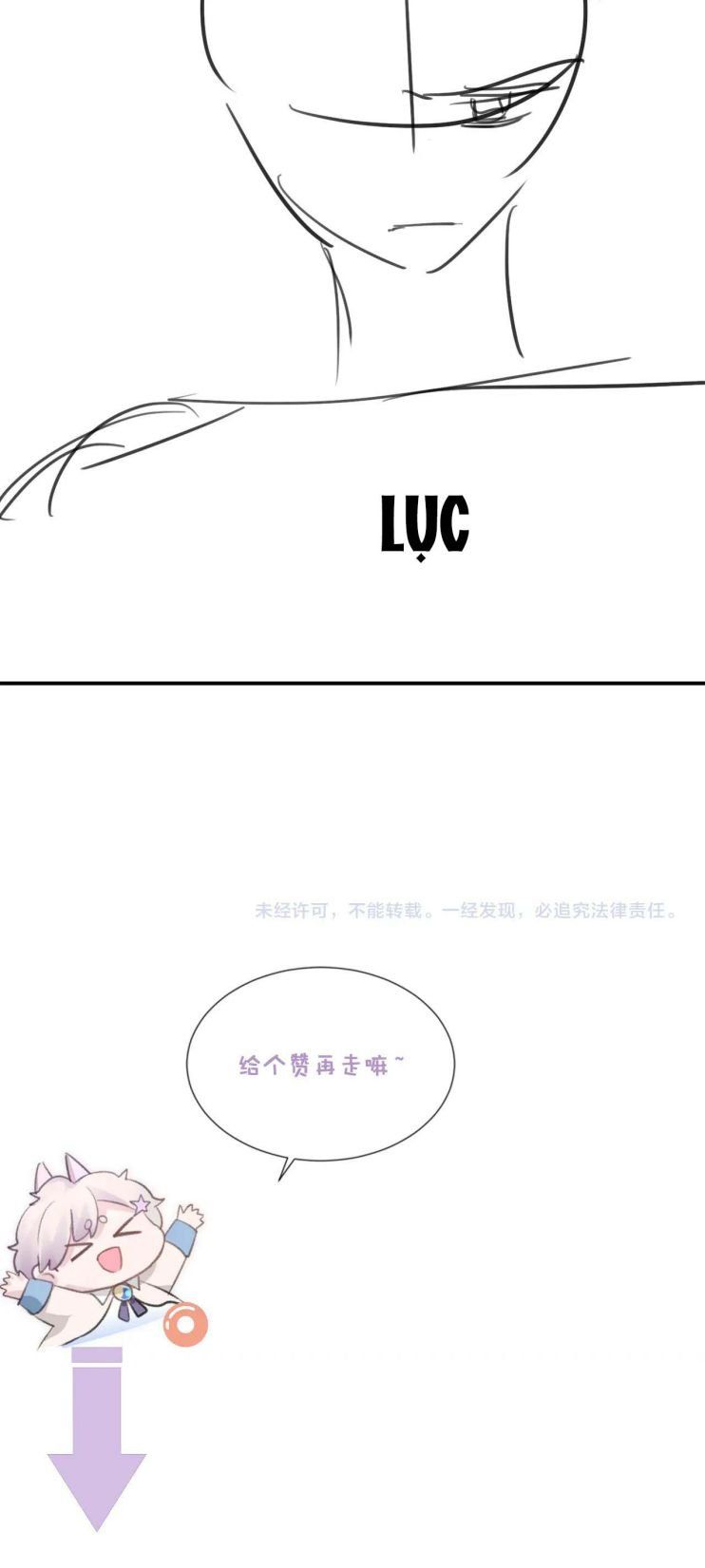 Cả Thế Giới Đều Muốn Ghép Chúng Tôi Làm Cp Mặc Dù Chúng Tôi Muốn Ly Hôn Chap 44 - Next Chap 45