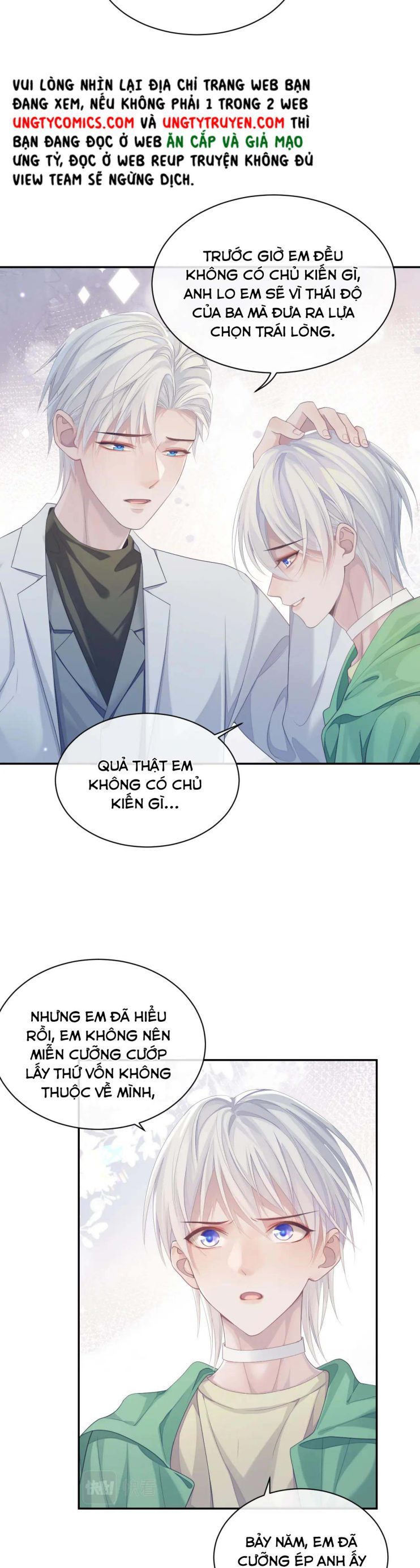 Cả Thế Giới Đều Muốn Ghép Chúng Tôi Làm Cp Mặc Dù Chúng Tôi Muốn Ly Hôn Chap 44 - Next Chap 45