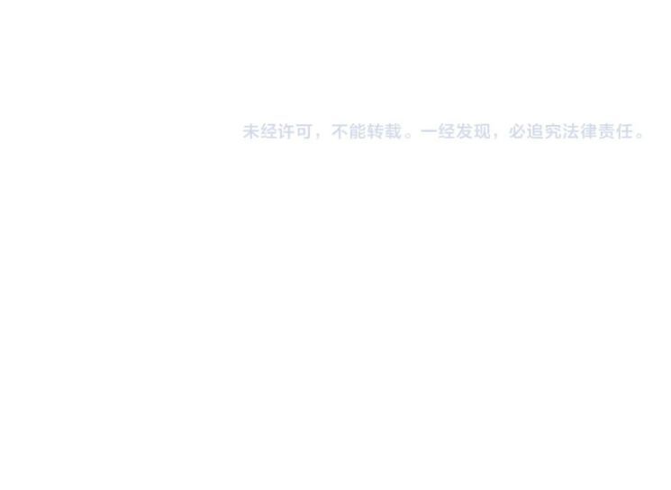 Cả Thế Giới Đều Muốn Ghép Chúng Tôi Làm Cp Mặc Dù Chúng Tôi Muốn Ly Hôn Chap 45 - Next Chap 46
