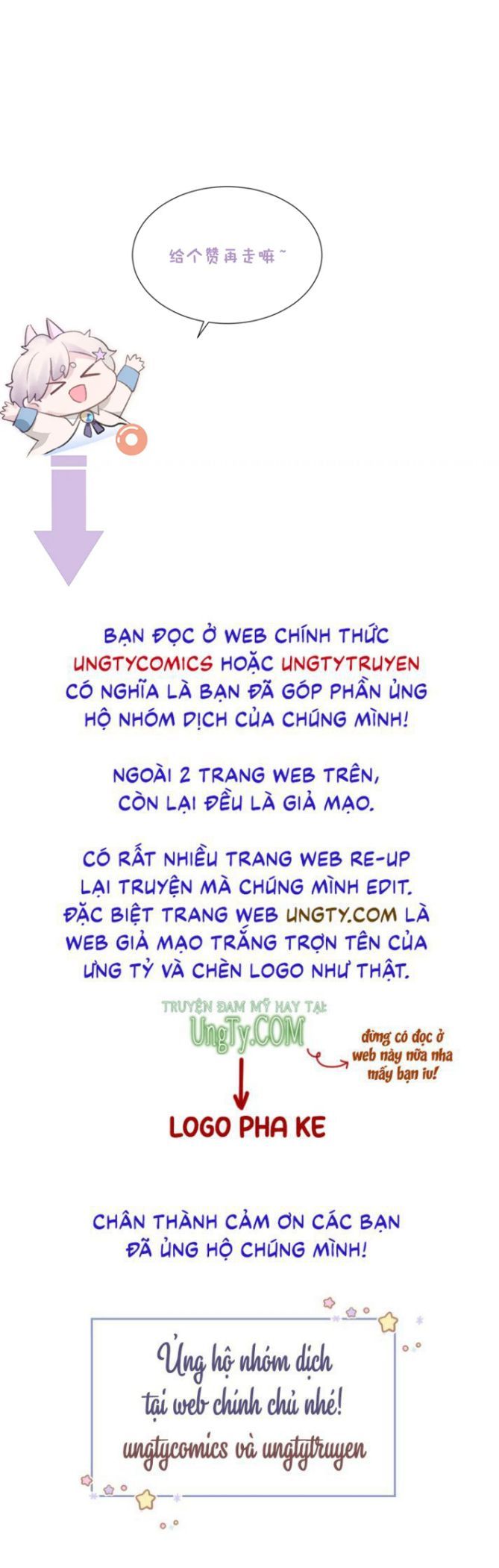 Cả Thế Giới Đều Muốn Ghép Chúng Tôi Làm Cp Mặc Dù Chúng Tôi Muốn Ly Hôn Chap 45 - Next Chap 46