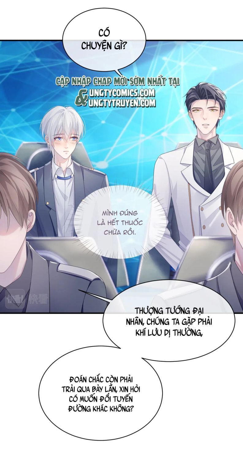 Cả Thế Giới Đều Muốn Ghép Chúng Tôi Làm Cp Mặc Dù Chúng Tôi Muốn Ly Hôn Chap 47 - Next Chap 48