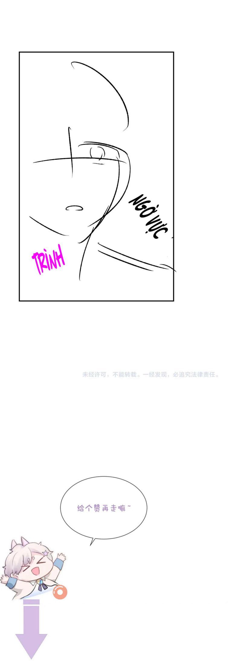 Cả Thế Giới Đều Muốn Ghép Chúng Tôi Làm Cp Mặc Dù Chúng Tôi Muốn Ly Hôn Chap 48 - Next Chap 49