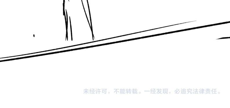 Cả Thế Giới Đều Muốn Ghép Chúng Tôi Làm Cp Mặc Dù Chúng Tôi Muốn Ly Hôn Chap 52 - Next Chap 53