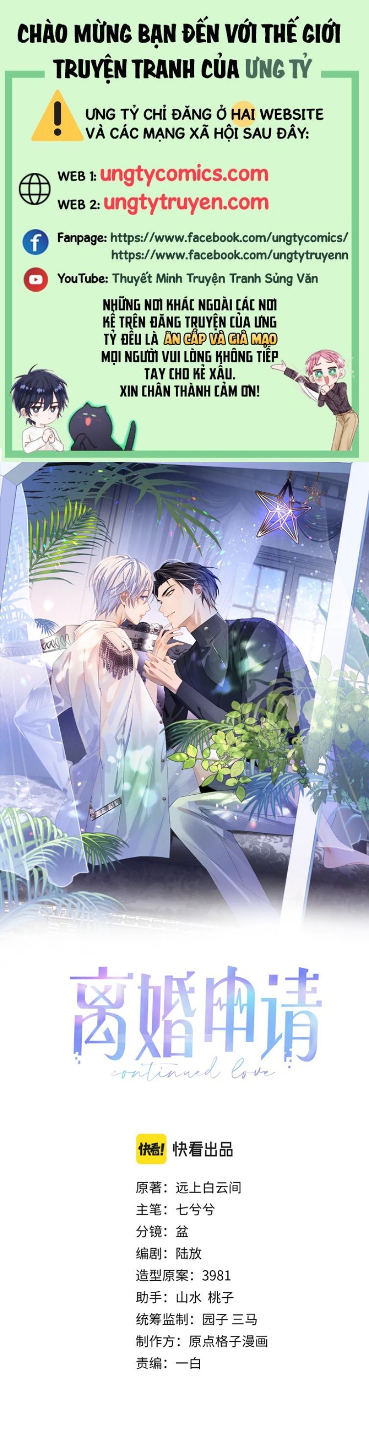 Cả Thế Giới Đều Muốn Ghép Chúng Tôi Làm Cp Mặc Dù Chúng Tôi Muốn Ly Hôn Chap 53 - Next Chap 54
