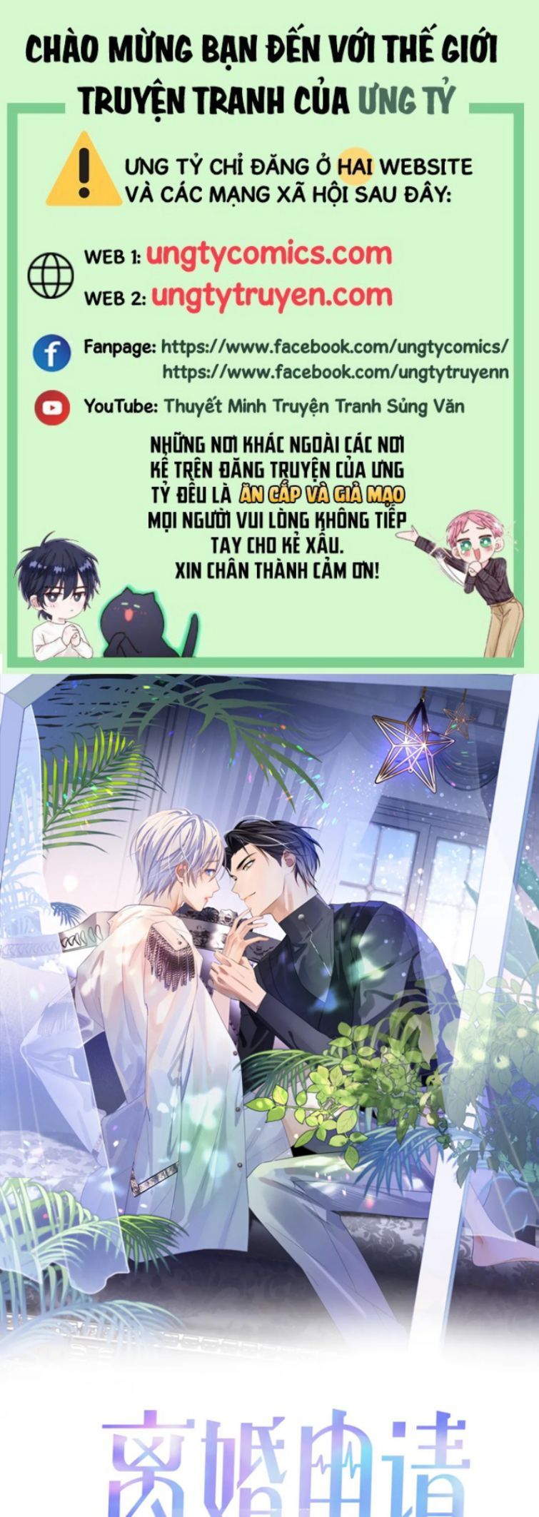 Cả Thế Giới Đều Muốn Ghép Chúng Tôi Làm Cp Mặc Dù Chúng Tôi Muốn Ly Hôn Chap 62 - Next Chap 63
