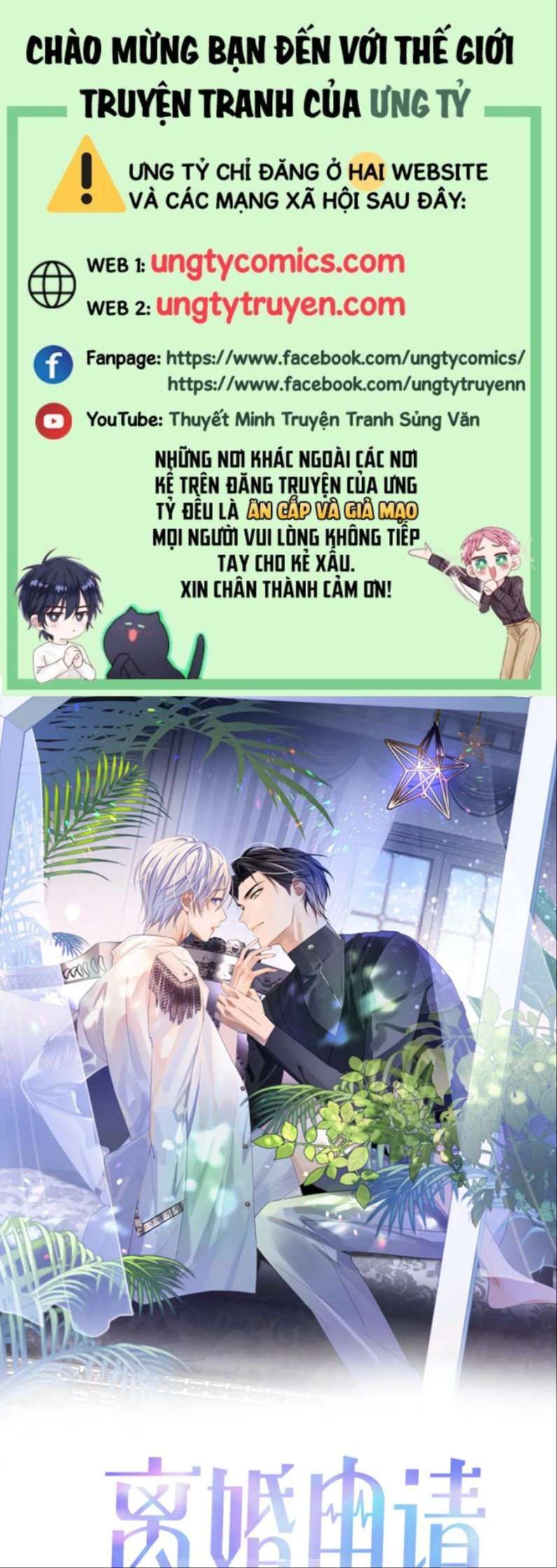 Cả Thế Giới Đều Muốn Ghép Chúng Tôi Làm Cp Mặc Dù Chúng Tôi Muốn Ly Hôn Chap 65 - Next Chap 66