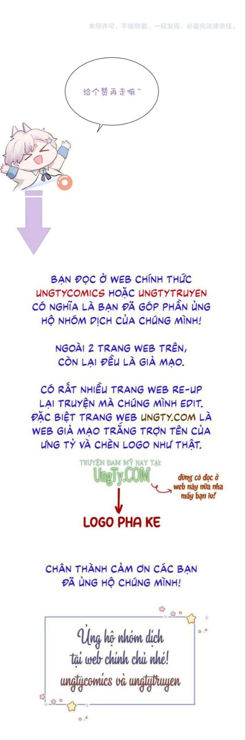 Cả Thế Giới Đều Muốn Ghép Chúng Tôi Làm Cp Mặc Dù Chúng Tôi Muốn Ly Hôn Chap 65 - Next Chap 66
