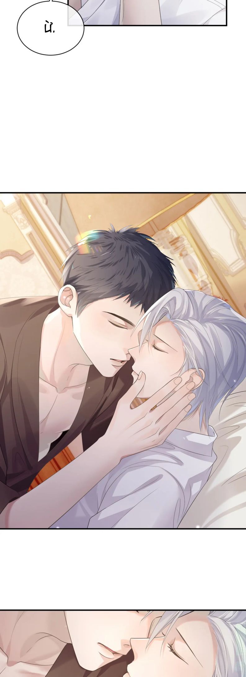 Cả Thế Giới Đều Muốn Ghép Chúng Tôi Làm Cp Mặc Dù Chúng Tôi Muốn Ly Hôn Chap 66 - Next Chap 67