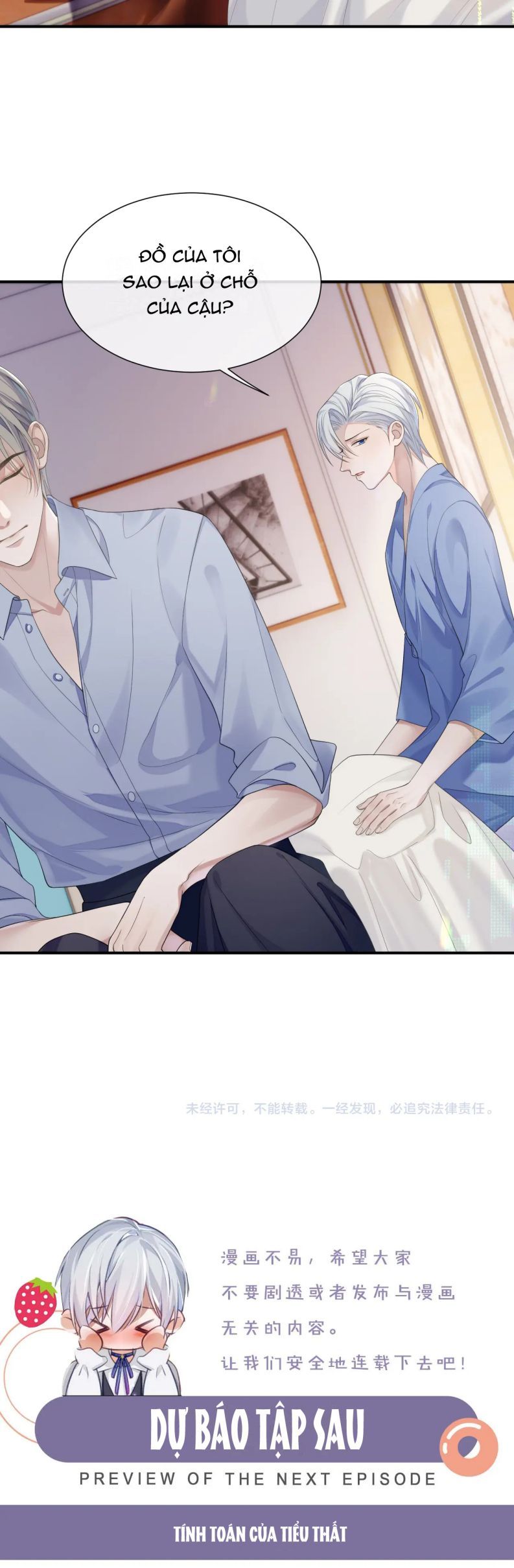 Cả Thế Giới Đều Muốn Ghép Chúng Tôi Làm Cp Mặc Dù Chúng Tôi Muốn Ly Hôn Chap 67 - Next Chap 68
