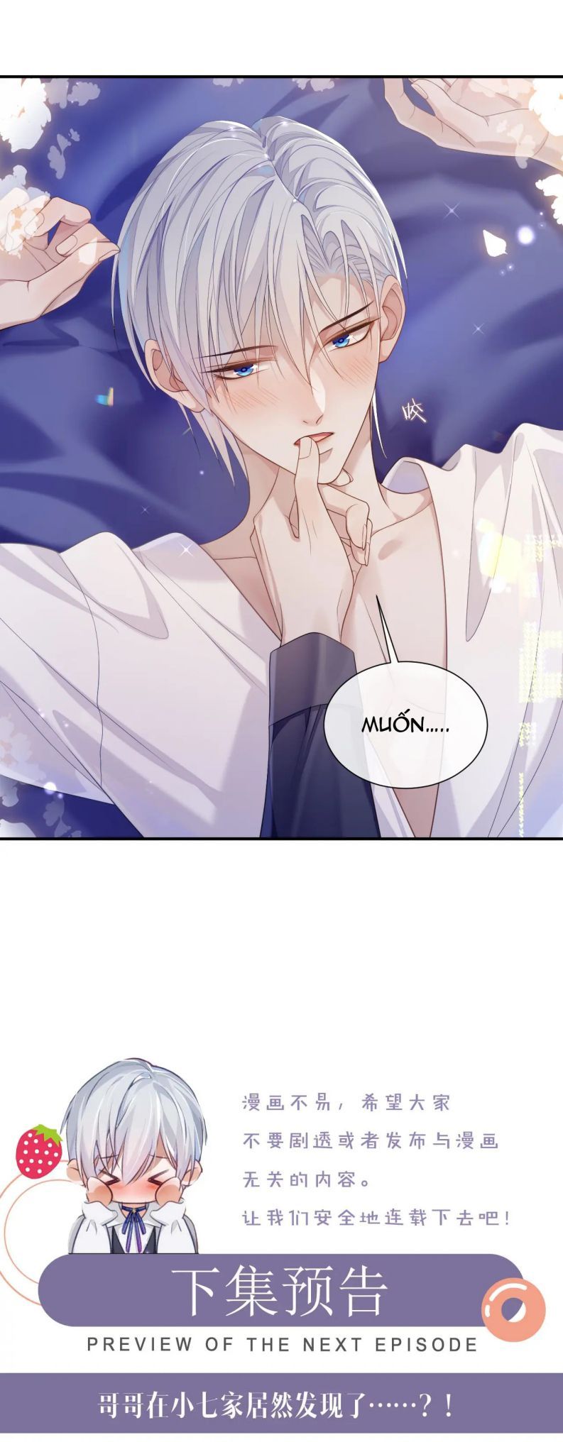 Cả Thế Giới Đều Muốn Ghép Chúng Tôi Làm Cp Mặc Dù Chúng Tôi Muốn Ly Hôn Chap 68 - Next Chap 69