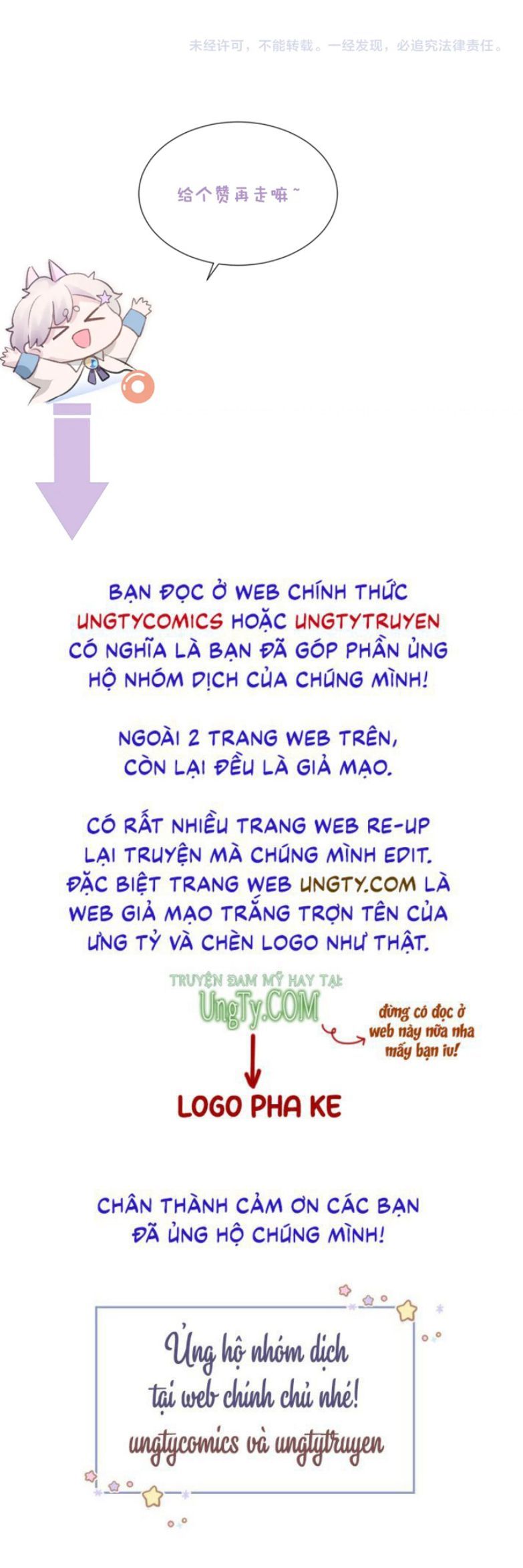 Cả Thế Giới Đều Muốn Ghép Chúng Tôi Làm Cp Mặc Dù Chúng Tôi Muốn Ly Hôn Chap 68 - Next Chap 69