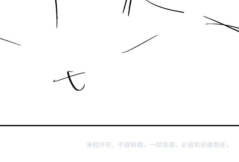 Cả Thế Giới Đều Muốn Ghép Chúng Tôi Làm Cp Mặc Dù Chúng Tôi Muốn Ly Hôn Chap 69 - Next Chap 70