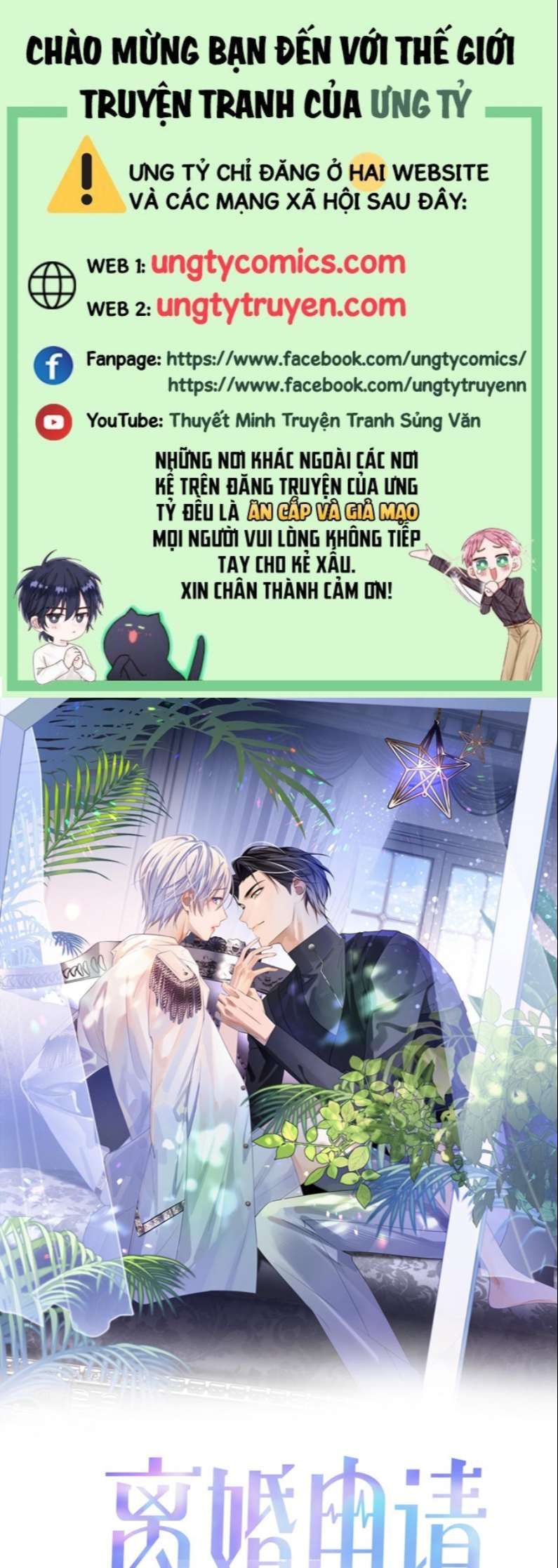 Cả Thế Giới Đều Muốn Ghép Chúng Tôi Làm Cp Mặc Dù Chúng Tôi Muốn Ly Hôn Chap 71 - Next Chap 72