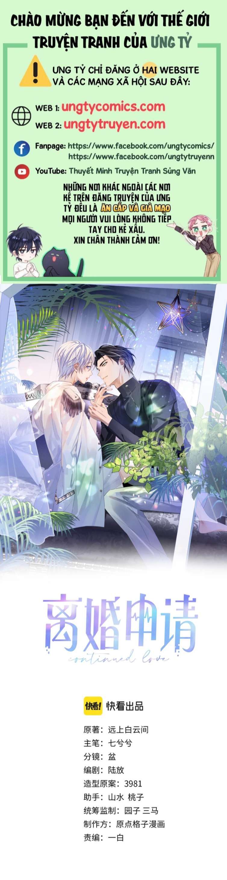 Cả Thế Giới Đều Muốn Ghép Chúng Tôi Làm Cp Mặc Dù Chúng Tôi Muốn Ly Hôn Chap 72 - Next Chap 73