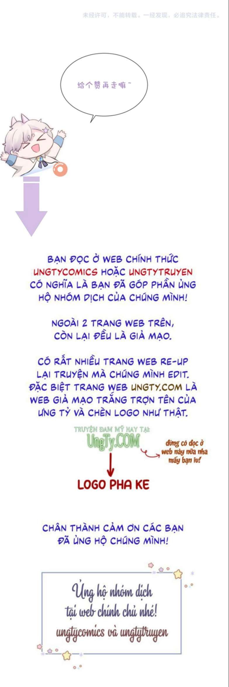 Cả Thế Giới Đều Muốn Ghép Chúng Tôi Làm Cp Mặc Dù Chúng Tôi Muốn Ly Hôn Chap 72 - Next Chap 73