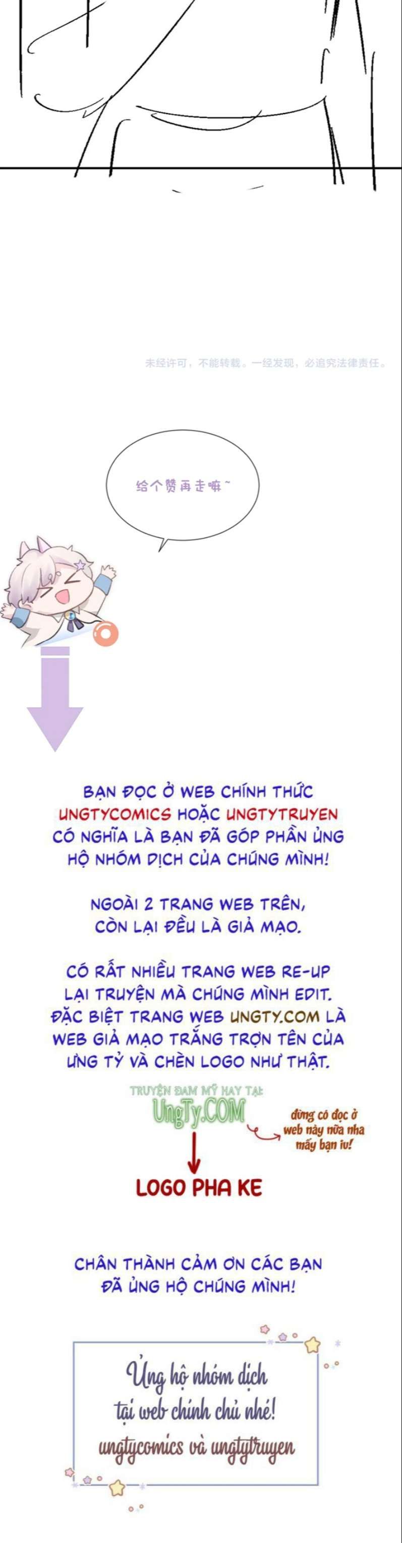 Cả Thế Giới Đều Muốn Ghép Chúng Tôi Làm Cp Mặc Dù Chúng Tôi Muốn Ly Hôn Chap 73 - Next Chap 74