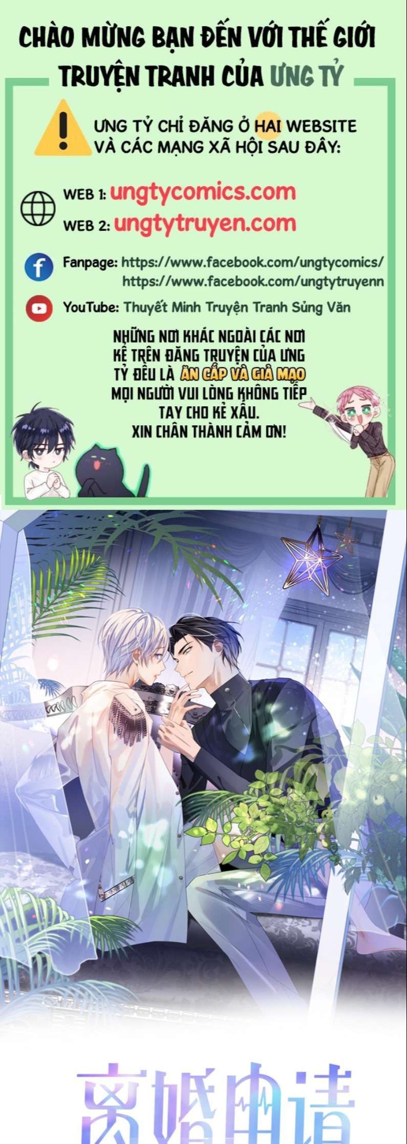 Cả Thế Giới Đều Muốn Ghép Chúng Tôi Làm Cp Mặc Dù Chúng Tôi Muốn Ly Hôn Chap 74 - Next Chap 75