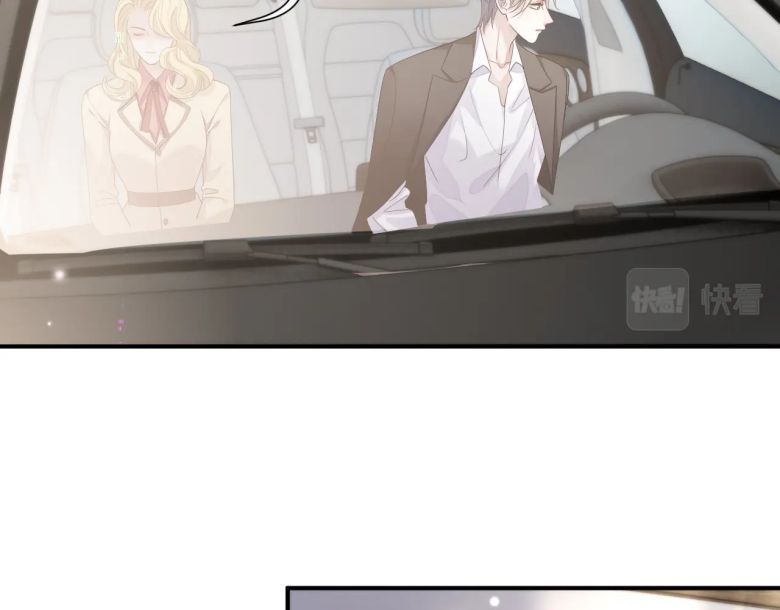 Cả Thế Giới Đều Muốn Ghép Chúng Tôi Làm Cp Mặc Dù Chúng Tôi Muốn Ly Hôn Chap 75 - Next Chap 76