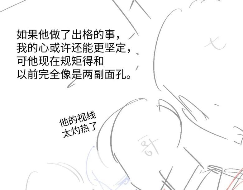 Cả Thế Giới Đều Muốn Ghép Chúng Tôi Làm Cp Mặc Dù Chúng Tôi Muốn Ly Hôn Chap 75 - Next Chap 76