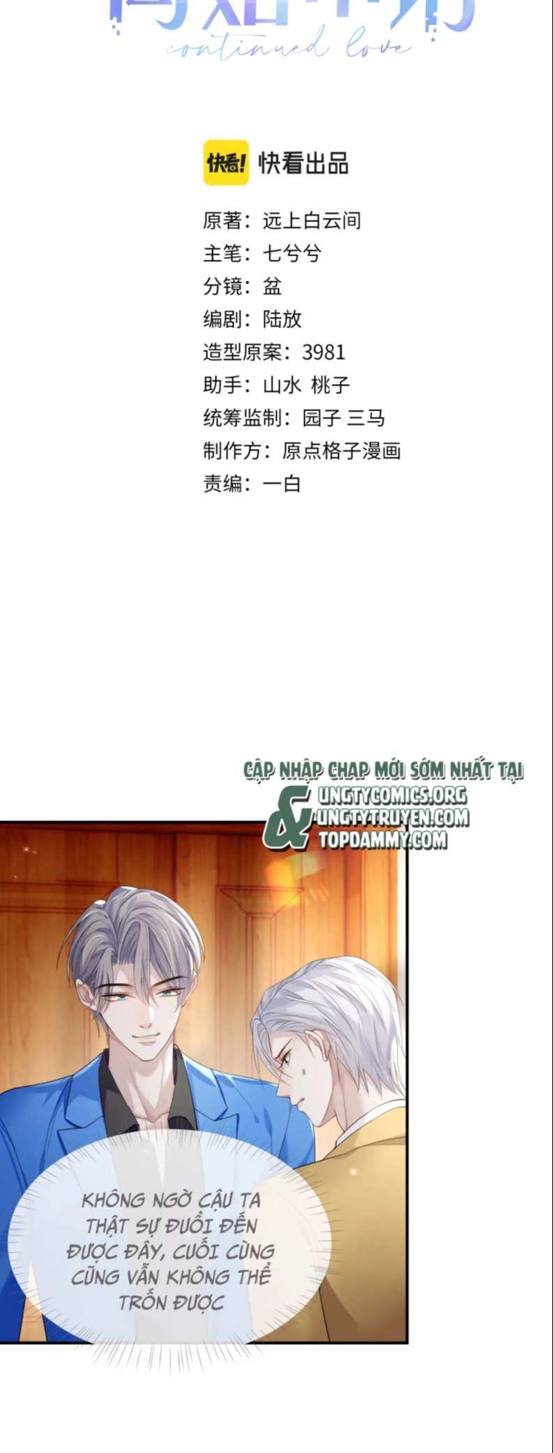 Cả Thế Giới Đều Muốn Ghép Chúng Tôi Làm Cp Mặc Dù Chúng Tôi Muốn Ly Hôn Chap 76 - Next Chap 77