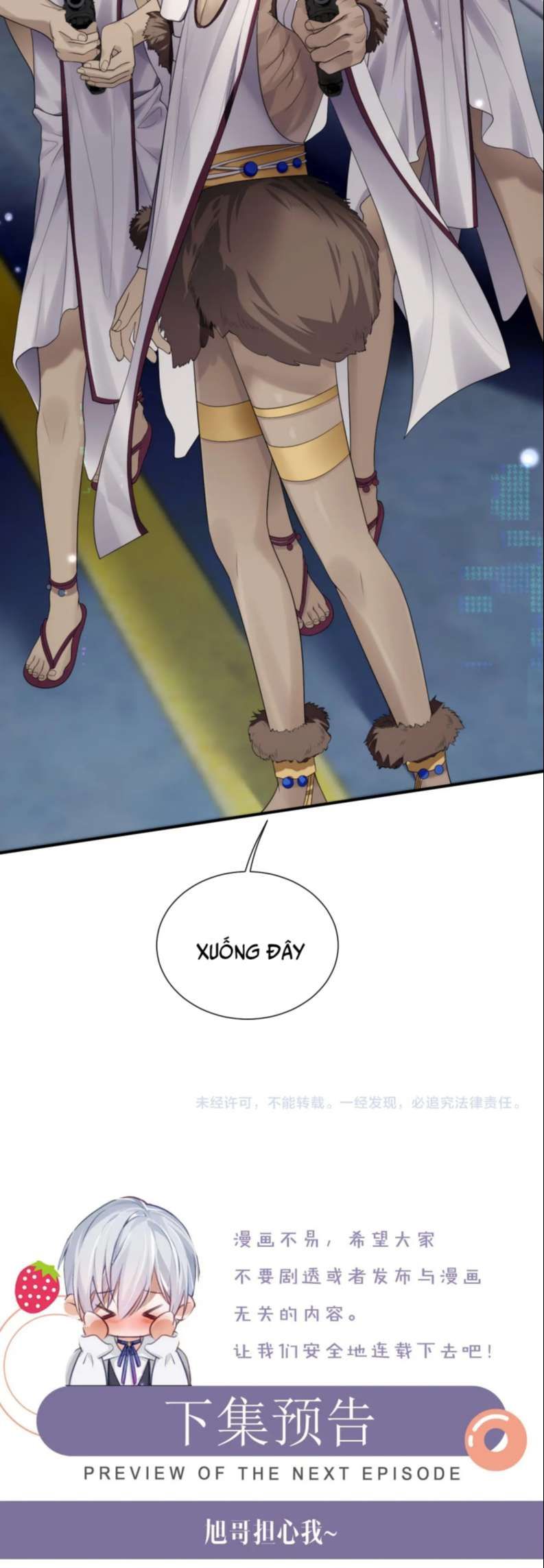Cả Thế Giới Đều Muốn Ghép Chúng Tôi Làm Cp Mặc Dù Chúng Tôi Muốn Ly Hôn Chap 76 - Next Chap 77