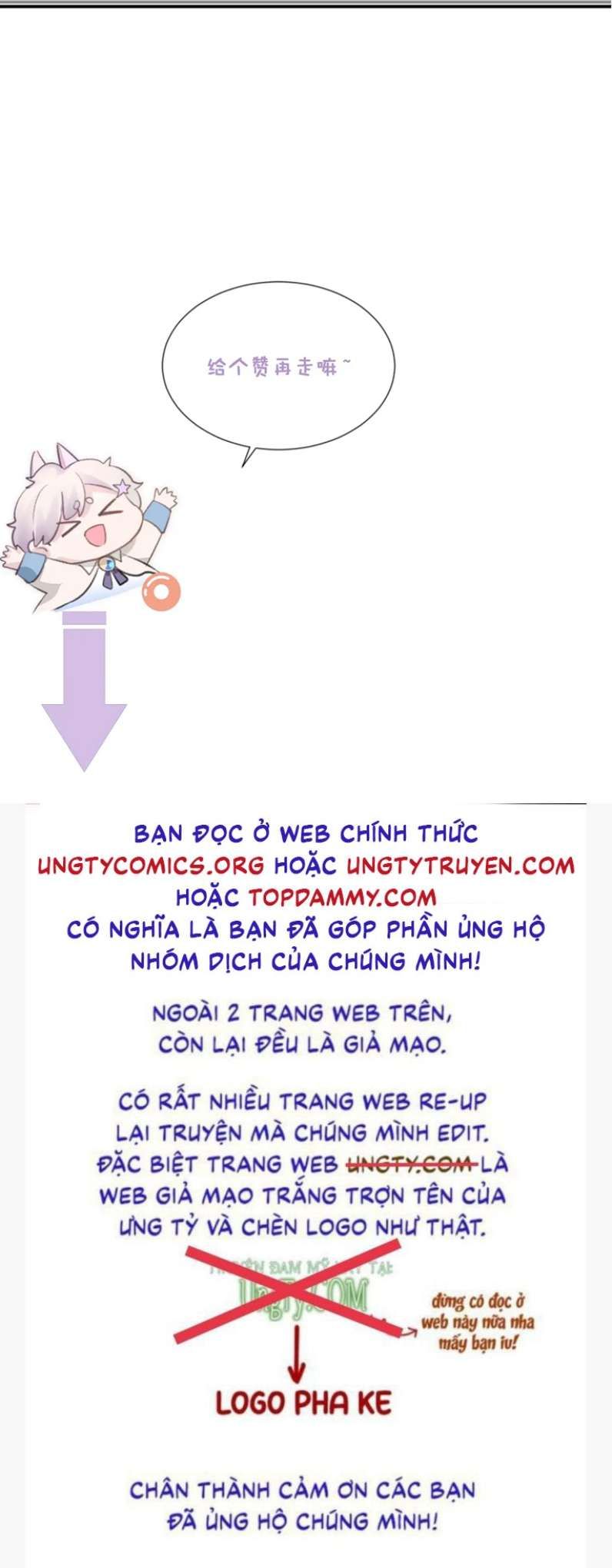 Cả Thế Giới Đều Muốn Ghép Chúng Tôi Làm Cp Mặc Dù Chúng Tôi Muốn Ly Hôn Chap 76 - Next Chap 77