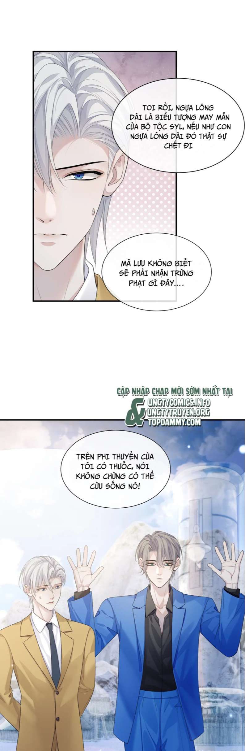 Cả Thế Giới Đều Muốn Ghép Chúng Tôi Làm Cp Mặc Dù Chúng Tôi Muốn Ly Hôn Chap 77 - Next Chap 78