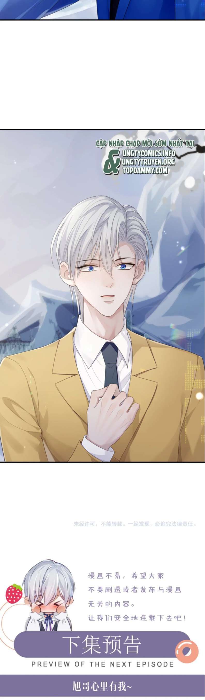 Cả Thế Giới Đều Muốn Ghép Chúng Tôi Làm Cp Mặc Dù Chúng Tôi Muốn Ly Hôn Chap 77 - Next Chap 78