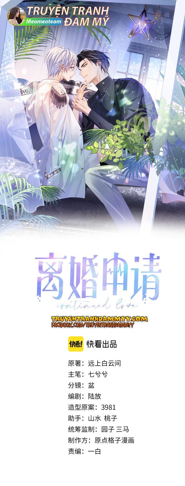 Cả Thế Giới Đều Muốn Ghép Chúng Tôi Làm Cp Mặc Dù Chúng Tôi Muốn Ly Hôn Chap 8 - Next Chap 9