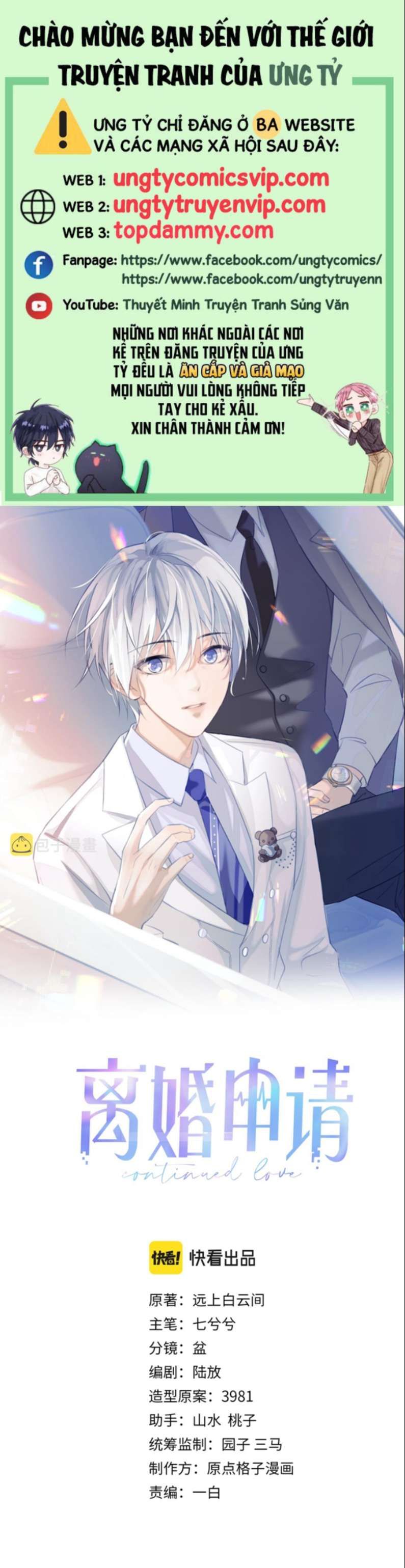 Cả Thế Giới Đều Muốn Ghép Chúng Tôi Làm Cp Mặc Dù Chúng Tôi Muốn Ly Hôn Chap 80 - Next Chap 81