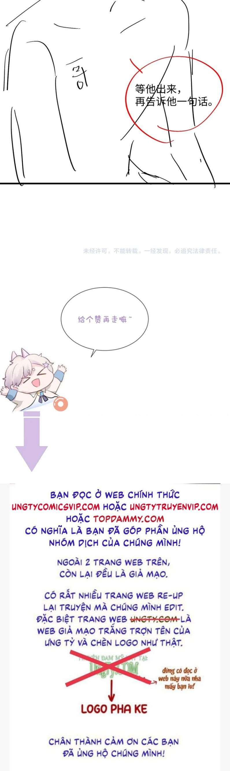 Cả Thế Giới Đều Muốn Ghép Chúng Tôi Làm Cp Mặc Dù Chúng Tôi Muốn Ly Hôn Chap 81 - Next Chap 82