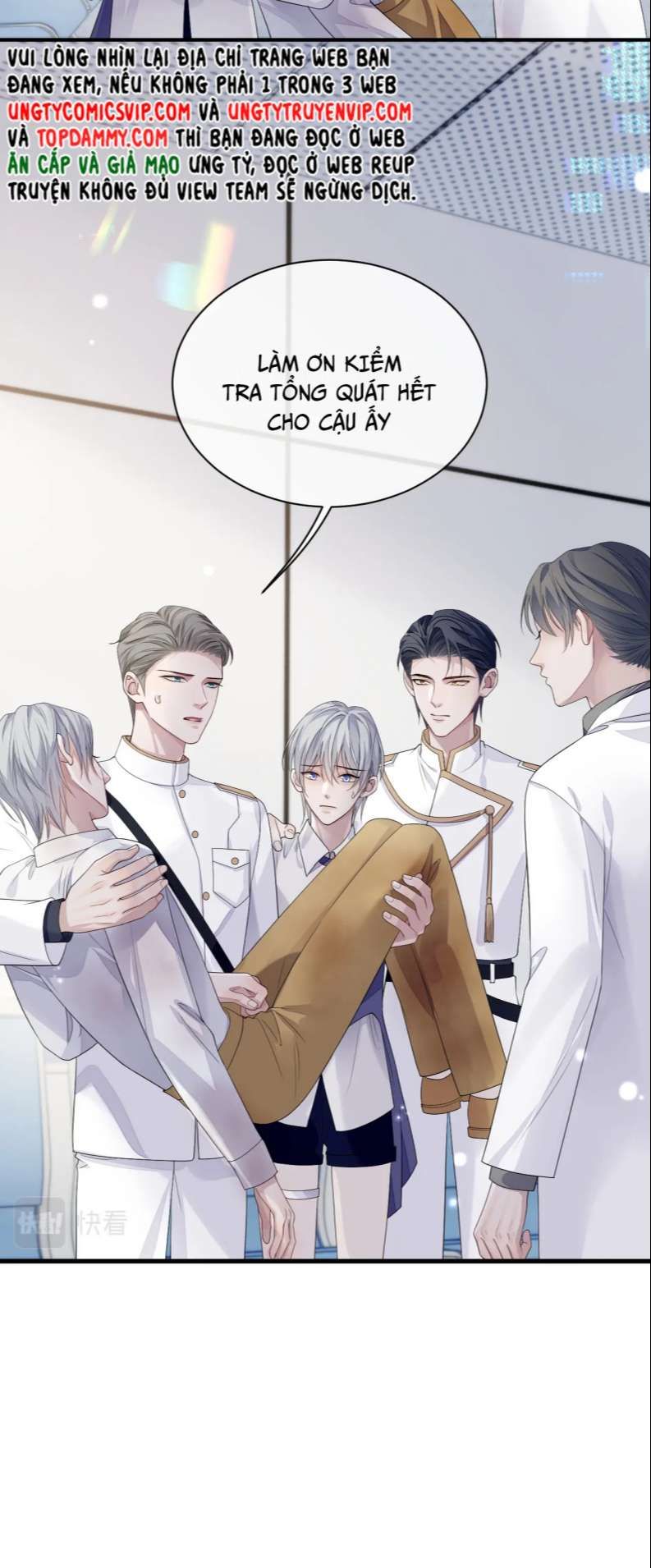 Cả Thế Giới Đều Muốn Ghép Chúng Tôi Làm Cp Mặc Dù Chúng Tôi Muốn Ly Hôn Chap 82 - Next Chap 83