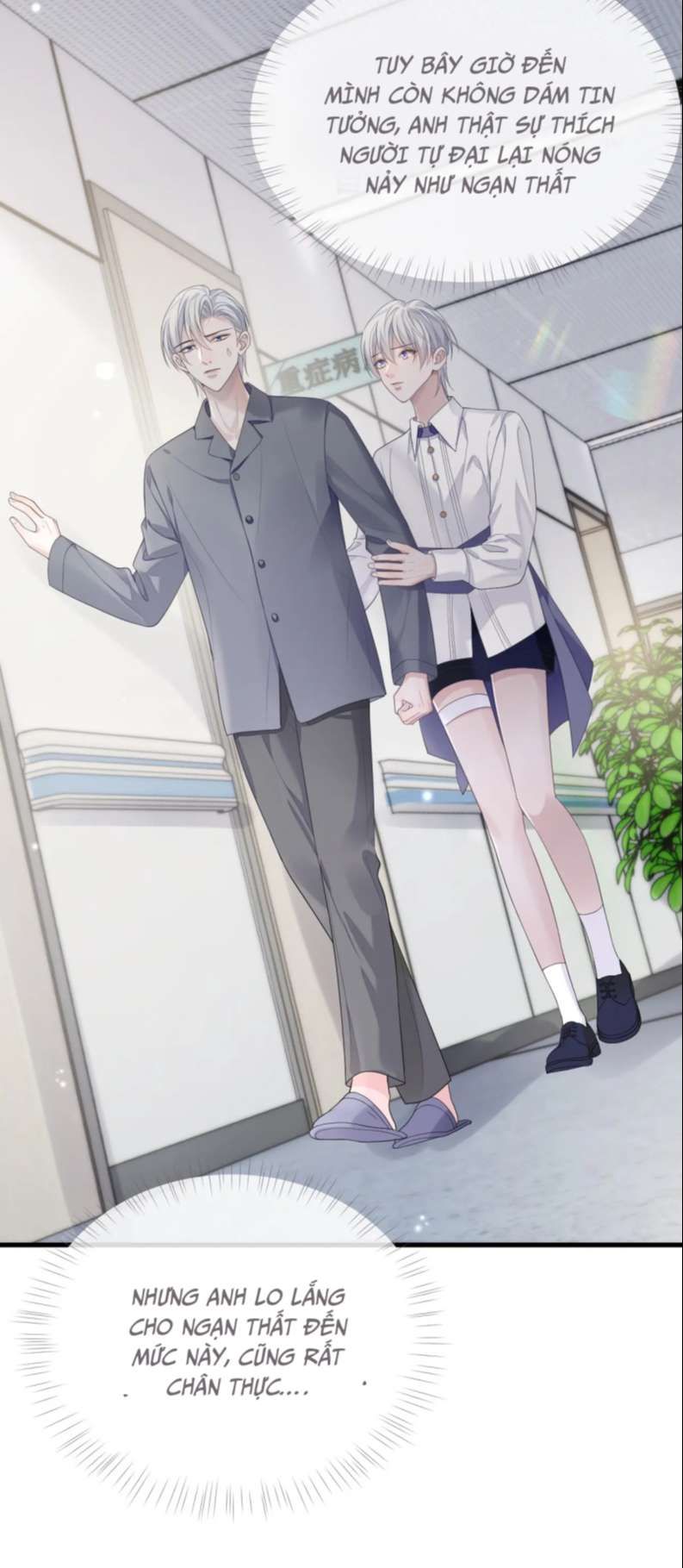 Cả Thế Giới Đều Muốn Ghép Chúng Tôi Làm Cp Mặc Dù Chúng Tôi Muốn Ly Hôn Chap 82 - Next Chap 83