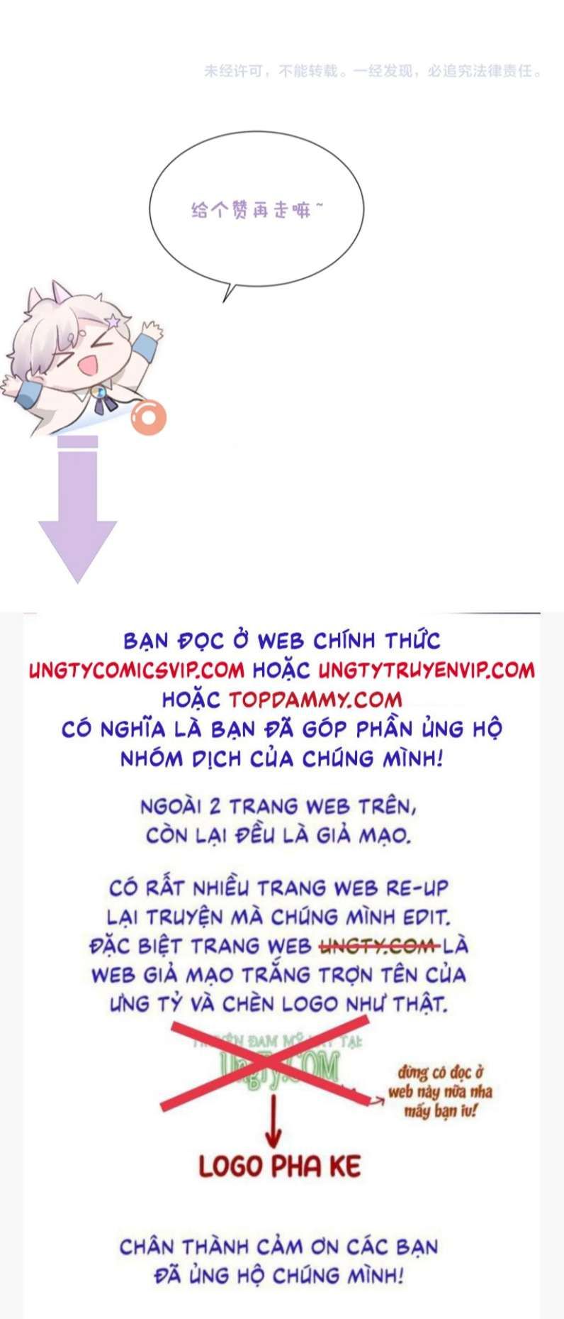 Cả Thế Giới Đều Muốn Ghép Chúng Tôi Làm Cp Mặc Dù Chúng Tôi Muốn Ly Hôn Chap 82 - Next Chap 83