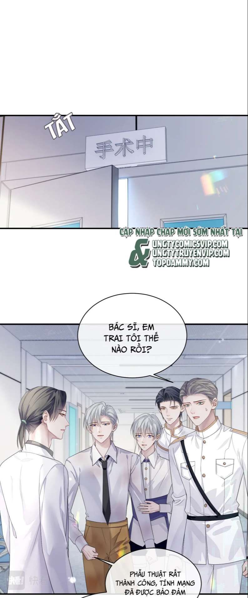 Cả Thế Giới Đều Muốn Ghép Chúng Tôi Làm Cp Mặc Dù Chúng Tôi Muốn Ly Hôn Chap 82 - Next Chap 83