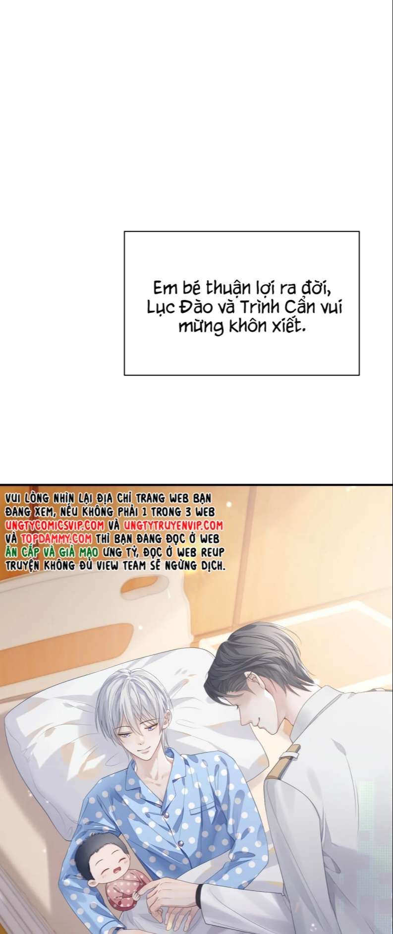 Cả Thế Giới Đều Muốn Ghép Chúng Tôi Làm Cp Mặc Dù Chúng Tôi Muốn Ly Hôn Chap 83 - Next Chap 84