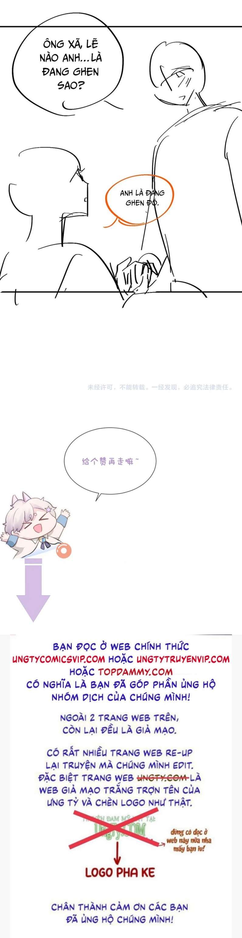 Cả Thế Giới Đều Muốn Ghép Chúng Tôi Làm Cp Mặc Dù Chúng Tôi Muốn Ly Hôn Chap 83 - Next Chap 84