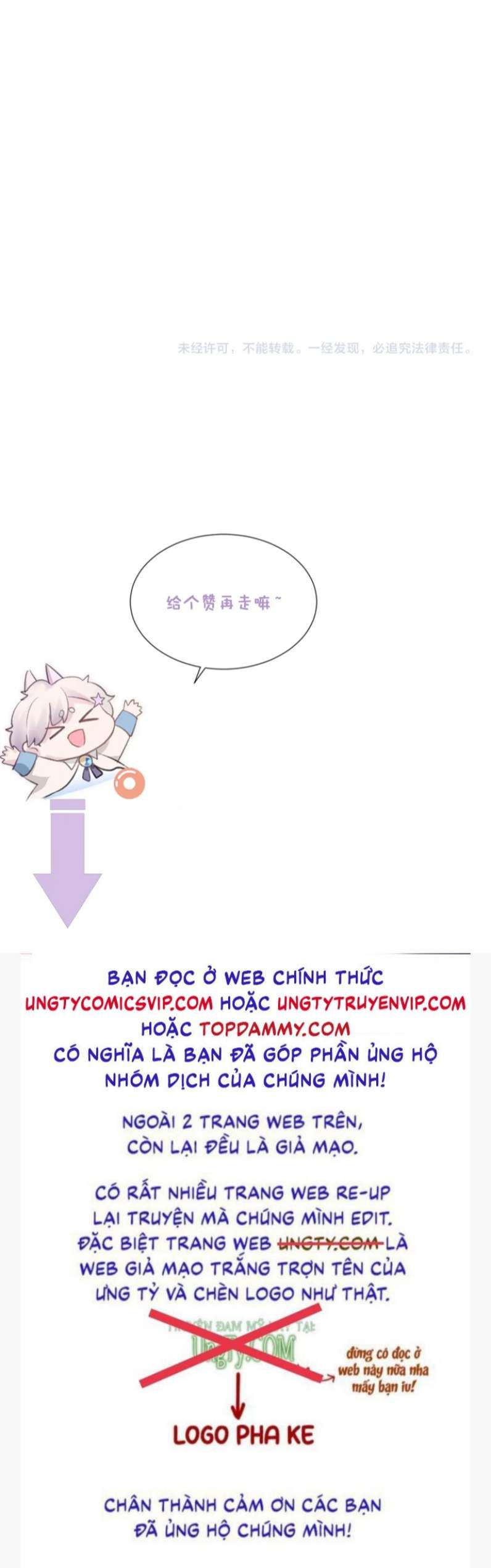 Cả Thế Giới Đều Muốn Ghép Chúng Tôi Làm Cp Mặc Dù Chúng Tôi Muốn Ly Hôn Chap 84 - Next Chap 85
