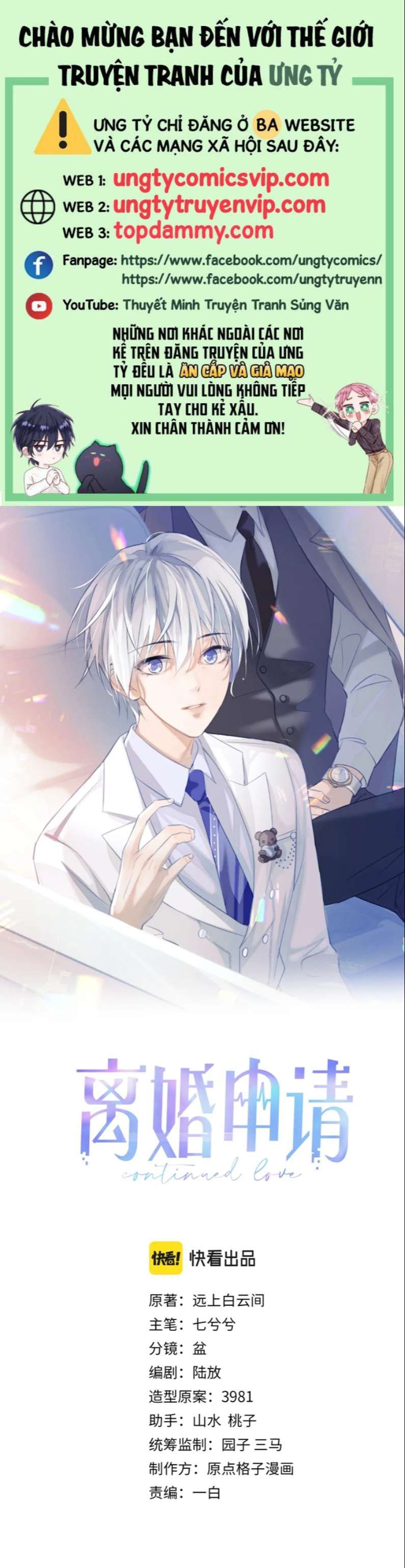 Cả Thế Giới Đều Muốn Ghép Chúng Tôi Làm Cp Mặc Dù Chúng Tôi Muốn Ly Hôn Chap 85 - Next Chap 86