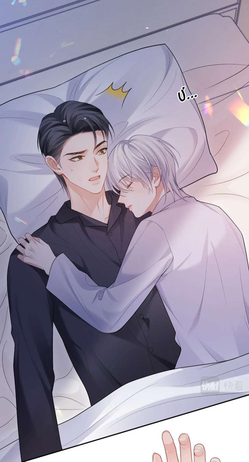 Cả Thế Giới Đều Muốn Ghép Chúng Tôi Làm Cp Mặc Dù Chúng Tôi Muốn Ly Hôn Chap 92 - Next Chap 93