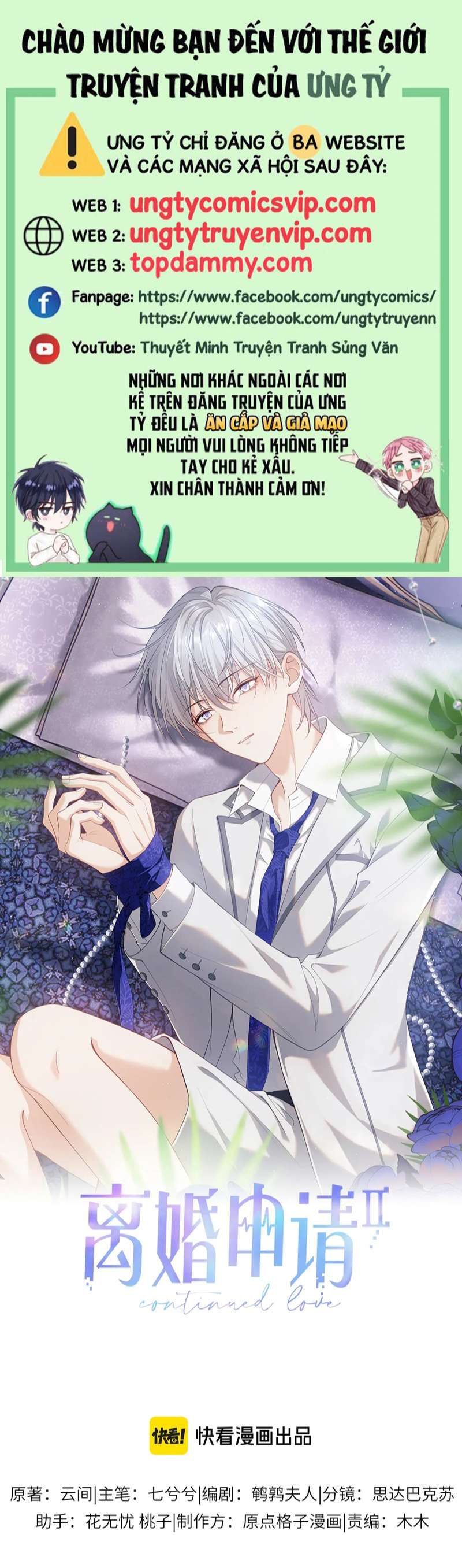 Cả Thế Giới Đều Muốn Ghép Chúng Tôi Làm Cp Mặc Dù Chúng Tôi Muốn Ly Hôn Chap 93 - Next Chap 94